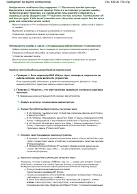 Страница 632