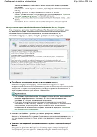 Страница 634