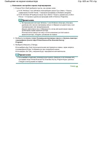 Страница 635