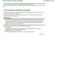 Страница 636