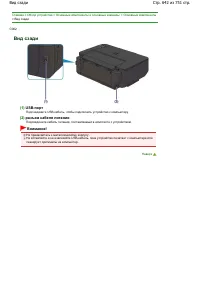 Страница 642