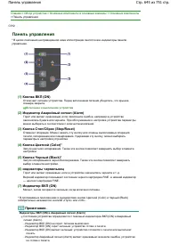 Страница 645