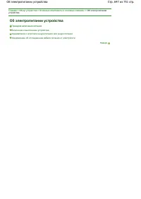 Страница 647