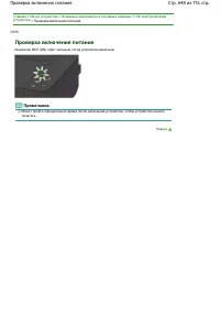 Страница 648