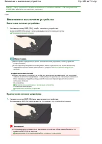 Страница 649