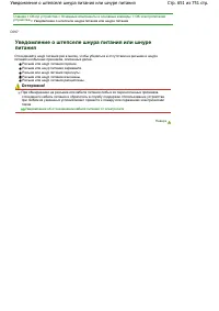 Страница 651