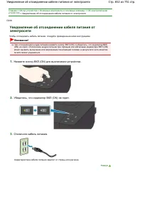 Страница 652