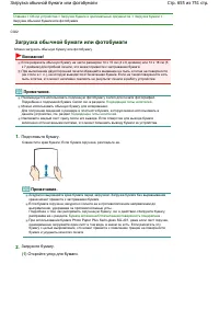 Страница 655
