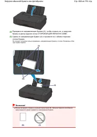 Страница 656