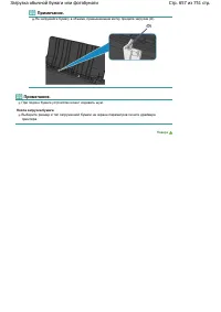 Страница 657