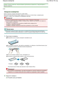 Страница 658