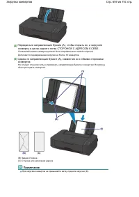 Страница 659
