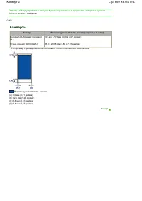 Страница 669