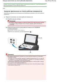 Страница 671