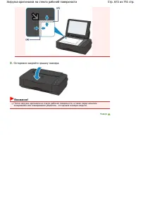 Страница 672