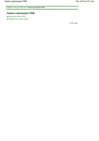 Страница 674