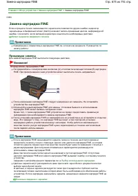 Страница 675
