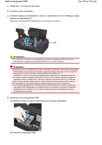 Страница 676