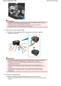 Страница 677