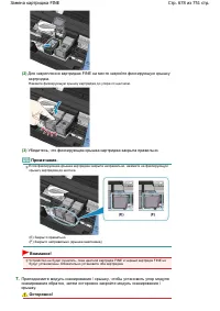 Страница 678