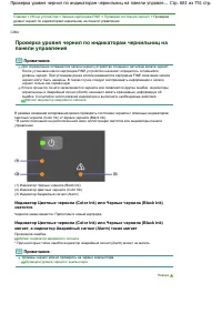 Страница 681