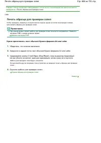 Страница 686