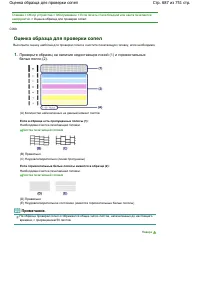 Страница 687