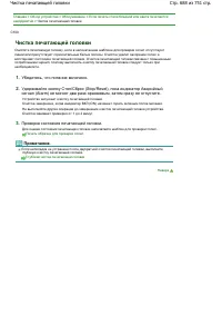 Страница 688