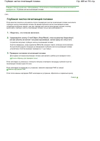 Страница 689