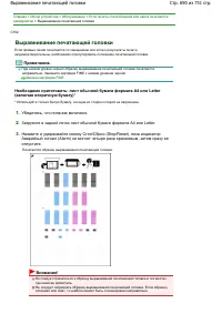 Страница 690