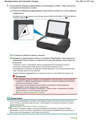 Страница 691