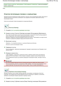 Страница 693