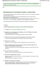 Страница 696