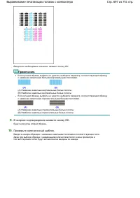 Страница 697