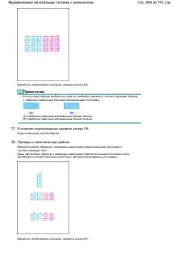 Страница 698