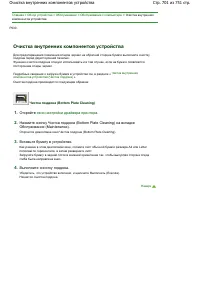 Страница 701