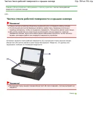 Страница 704