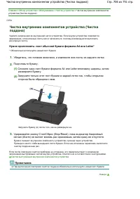 Страница 706