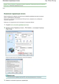 Страница 710