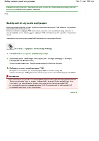 Страница 714