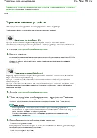 Страница 715