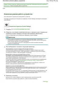 Страница 719