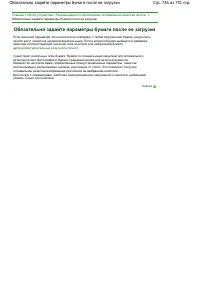 Страница 726