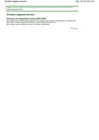 Страница 727