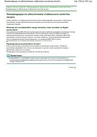 Страница 729