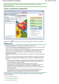 Страница 739