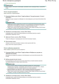 Страница 740