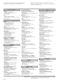 Страница 119