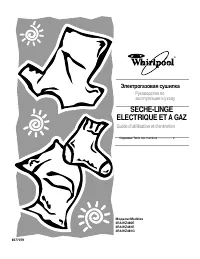 Whirlpool 3RAWZ480E_3RAWZ481E(G)