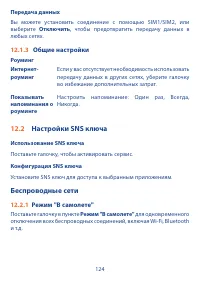 Страница 126